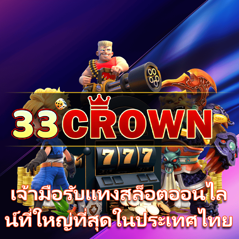 ลิงค์ลงทะเบียนผู้ค้าสลากรายใหม่ 2566